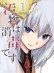 重生之都市修仙短剧封面