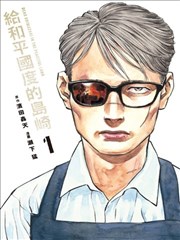 无双短剧封面