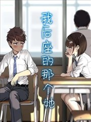 我的老板是小学生短剧封面